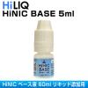 HiLIQ HiNIC BASE 5ml