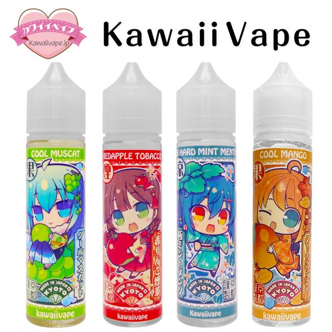 KawaiiVape E-Liquid